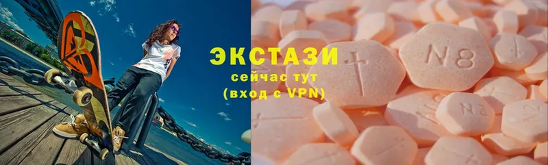 Ecstasy XTC  Электросталь 