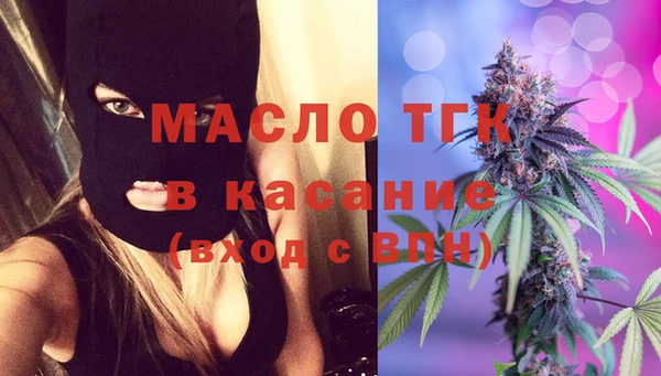 марки lsd Богородицк