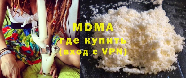 марки lsd Богородицк